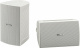 Yamaha NS-AW294 hvide udendørs højttalere, par Yamaha NS-AW294 hvide udendørs højttalere, par
