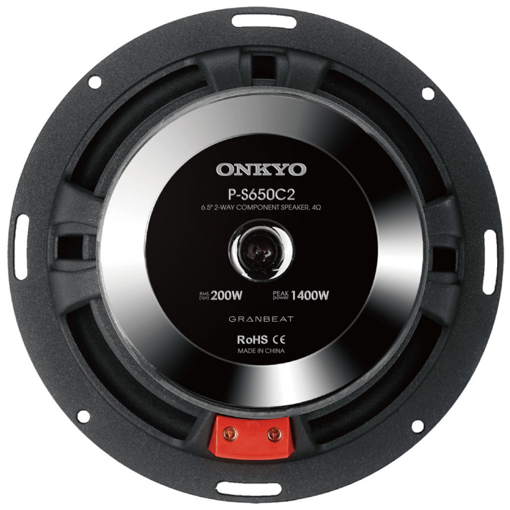 Onkyo P-S650C2, fantastisk 6.5 tommer kitsystem